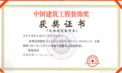 泰安興潤建材有限公司