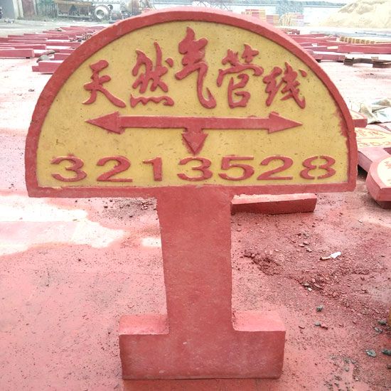 泰安警示板定做，泰安興潤(rùn)建材有限公司